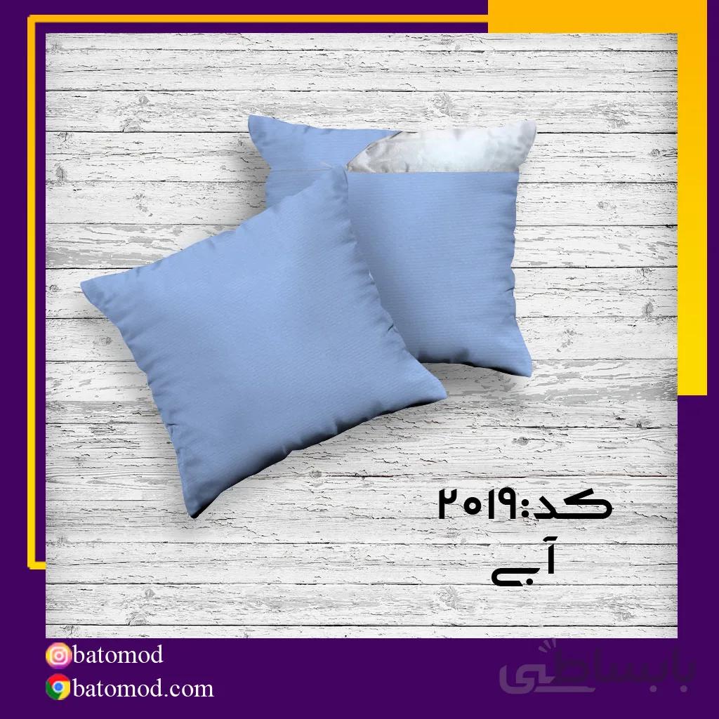 کوسن کتان ابی