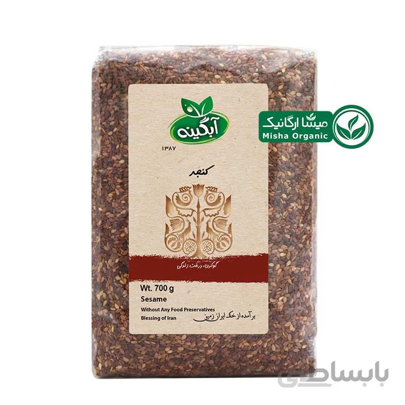 کنجد ارگانیک آبگینه | 700 گرمی