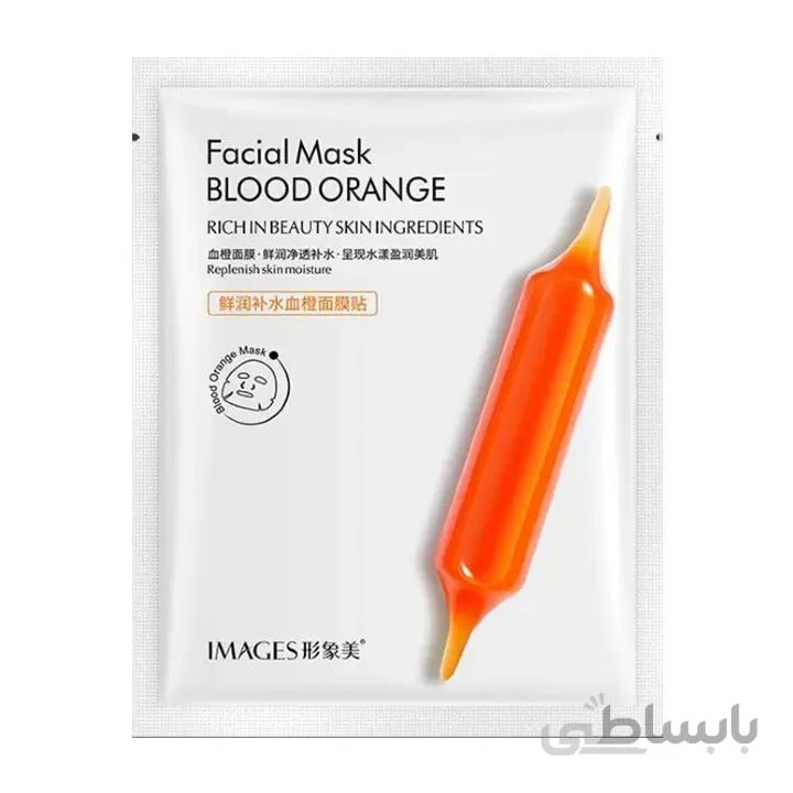 ماسک صورت نقابی روشن کننده پرتقال خونی ایمیجز ا Images Blood Orange Sheet Mask