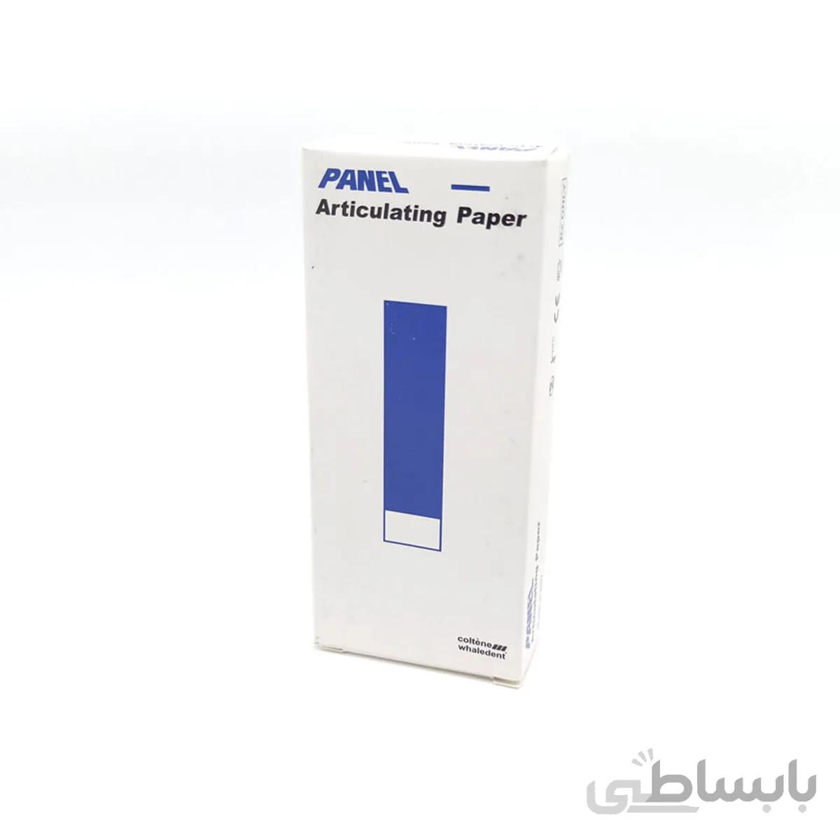 کاغذ آرتیکلاتور