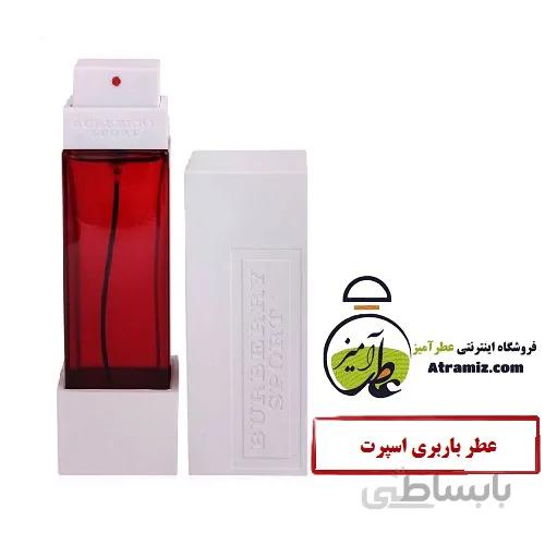 عطر باربری اسپرت Burberry Sport