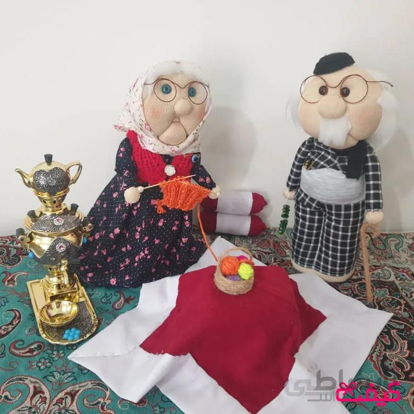 عروسک گل صنم وآقاجون بدون سماور