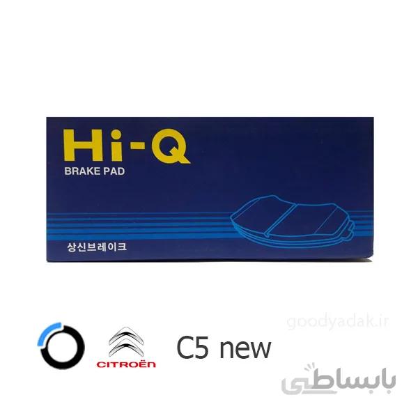 لنت ترمز عقب سیتروئن C5 New (های کیو 2091) Citroen