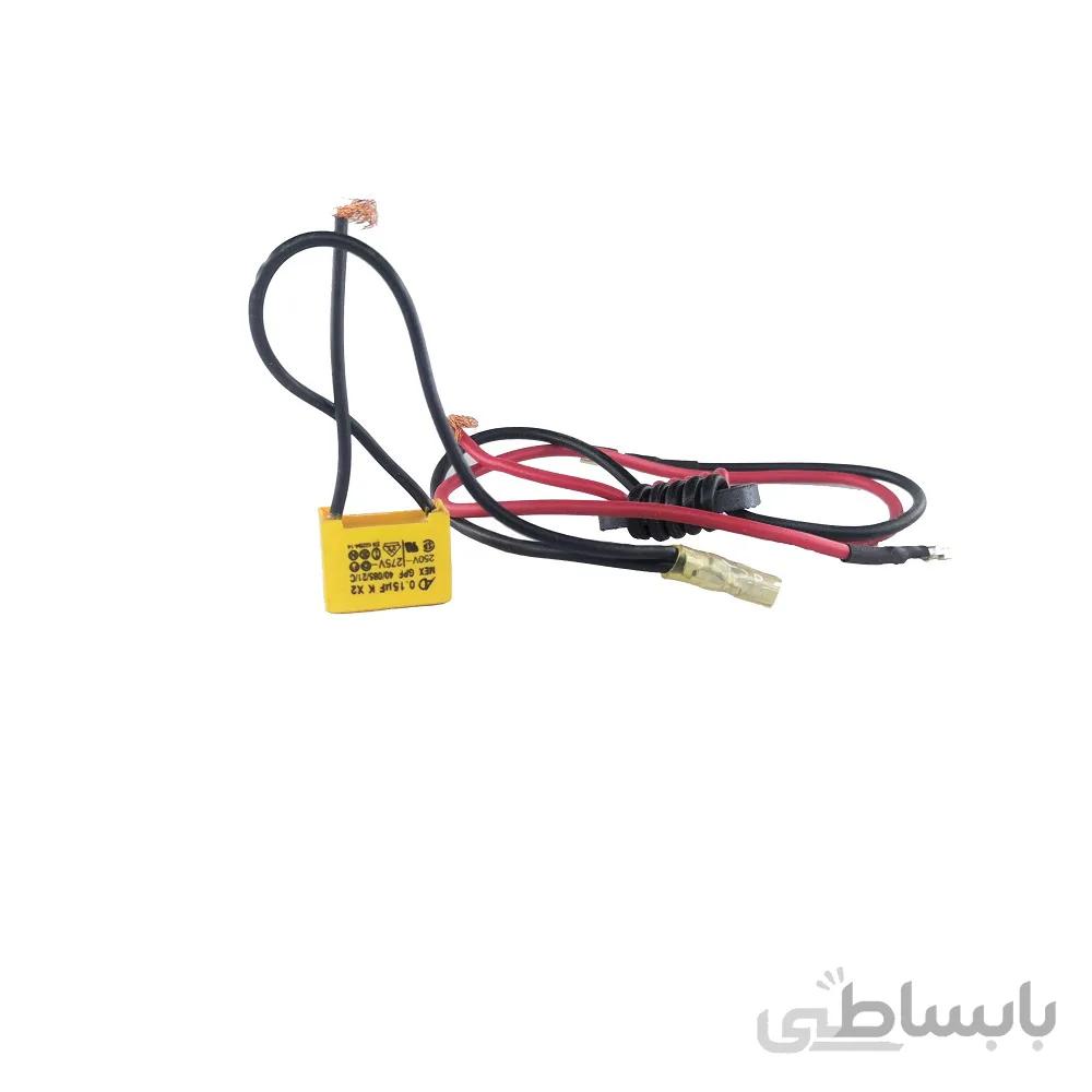 خازن جارو برقی اسکیل مدل SKIL 2610z02305