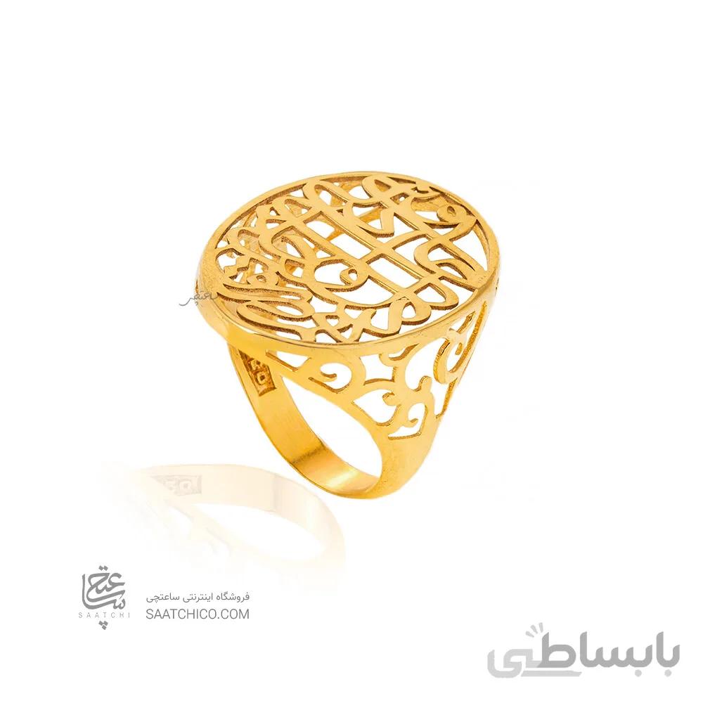 انگشتر طلا طرح شعر کد CR539