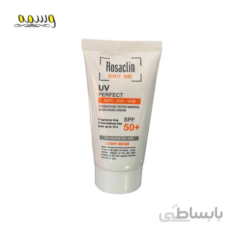 ضد آفتاب رزاکلین مناسب پوست نرمال و خشک SPF 50