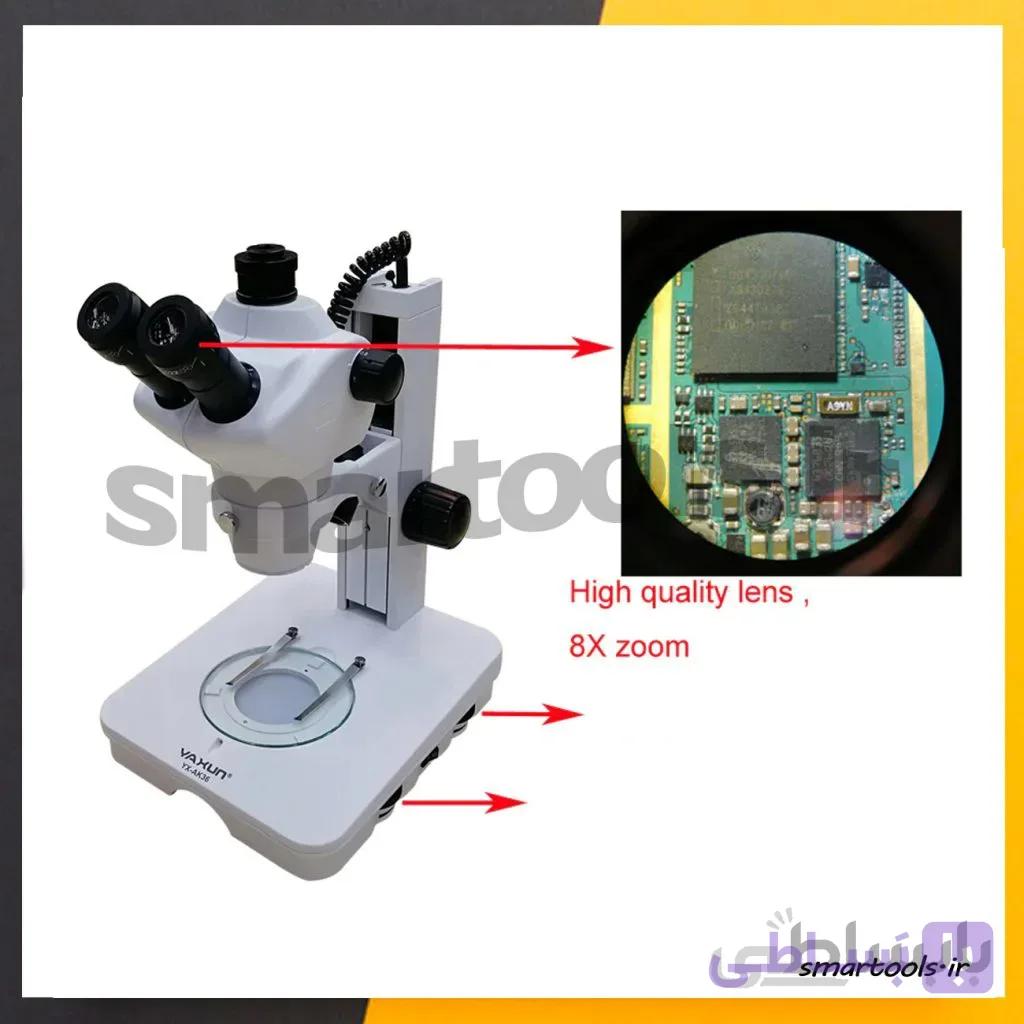 لوپ سه چشم یاکسون مدل YAXUN AK36