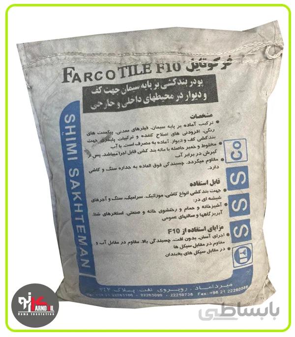 پودر بندکشی مشکی فرکوتایل _F10
