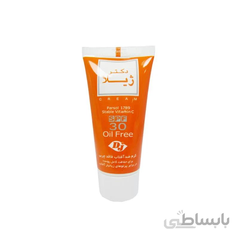 کرم ضدآفتاب رنگی دکتر ژیلا Spf30 حجم 30 گرم