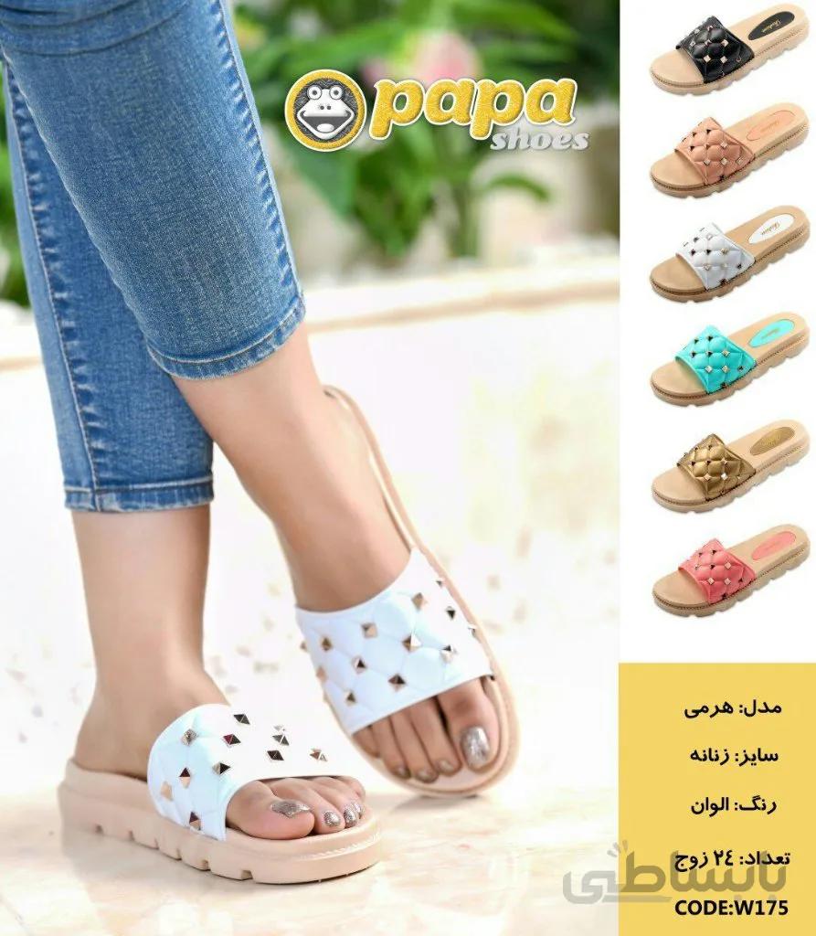 دمپایی زنانه هرمی دادا