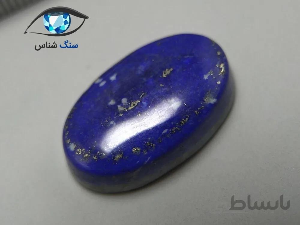 لاجورد ابی همراه پیریت 6.3 گرم