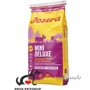 غذای خشک سگ مينی پاپی برند جوسرا josera فله یک کیلوگرم