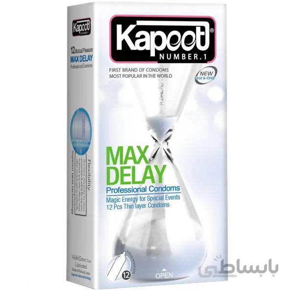 کاندوم کاپوت مدل Max Delay بسته 12عددی ا Kapoot Max Delay Professional Condom 12pcs