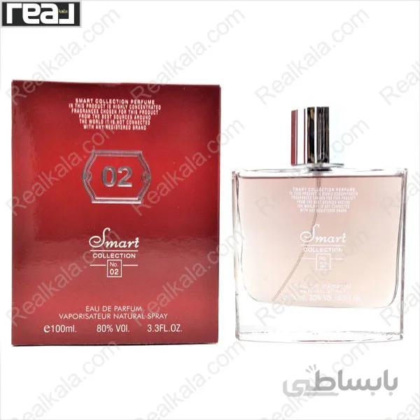 عطر مردانه اسمارت کد 02 با رایحه فارنهایت 100 میل Smart Collection Fahrenheit ا عطر مردانه اسمارت کد 02 با رایحه فارنهایت 100 میل