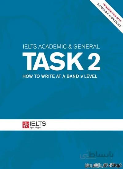 کتاب RyanHiggins IELTS Academic General Task 2