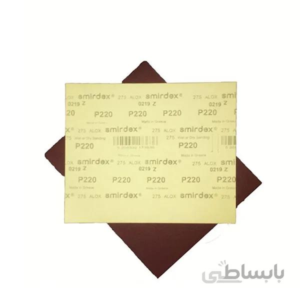 پوستاب اسمیردکس شماره ۲۲٠