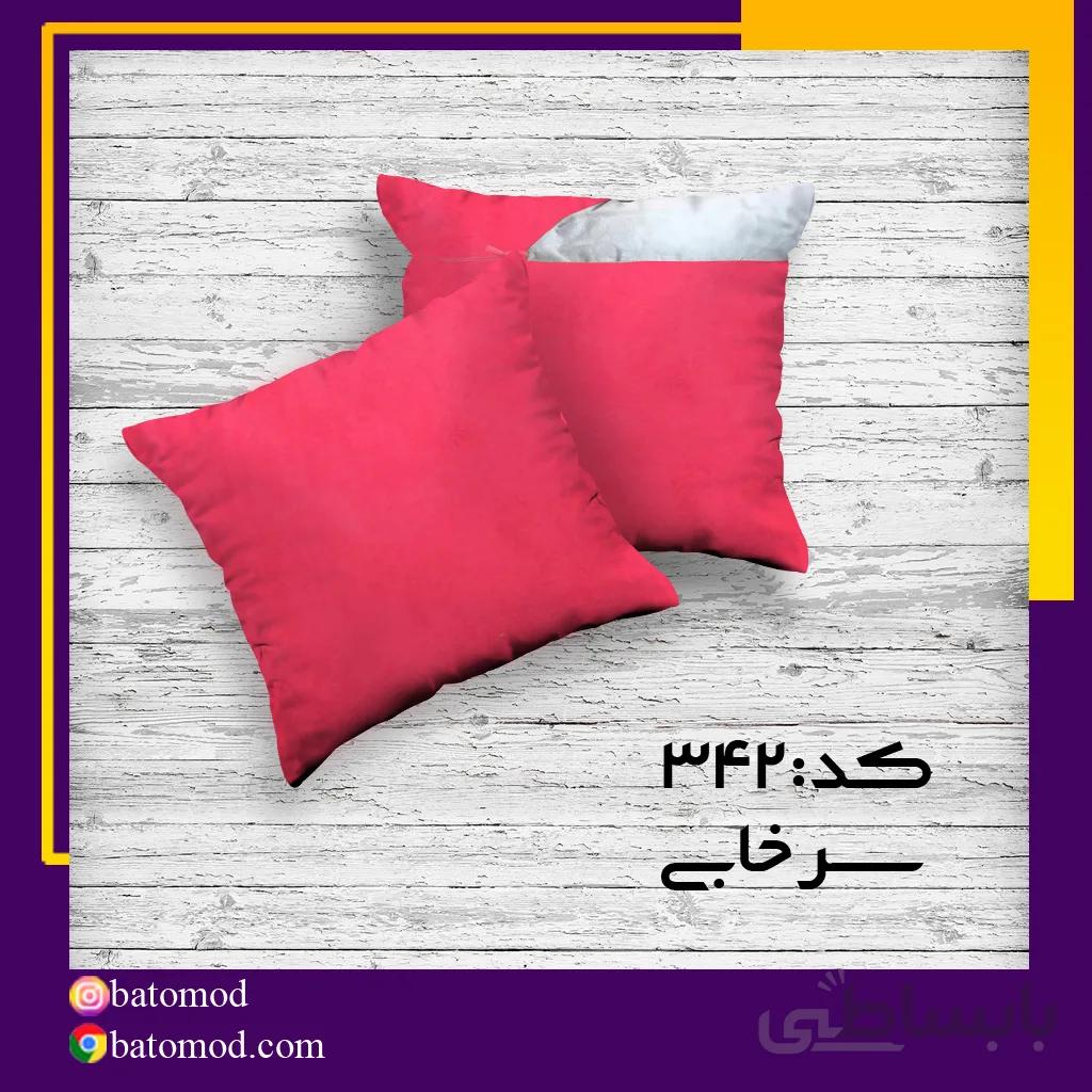 کوسن مخمل سرخابی