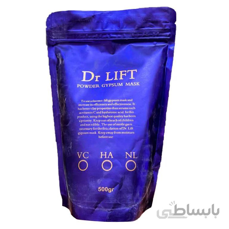 ماسک گچی هیالورونیک اسید Modeling Mask Dr.Lift
