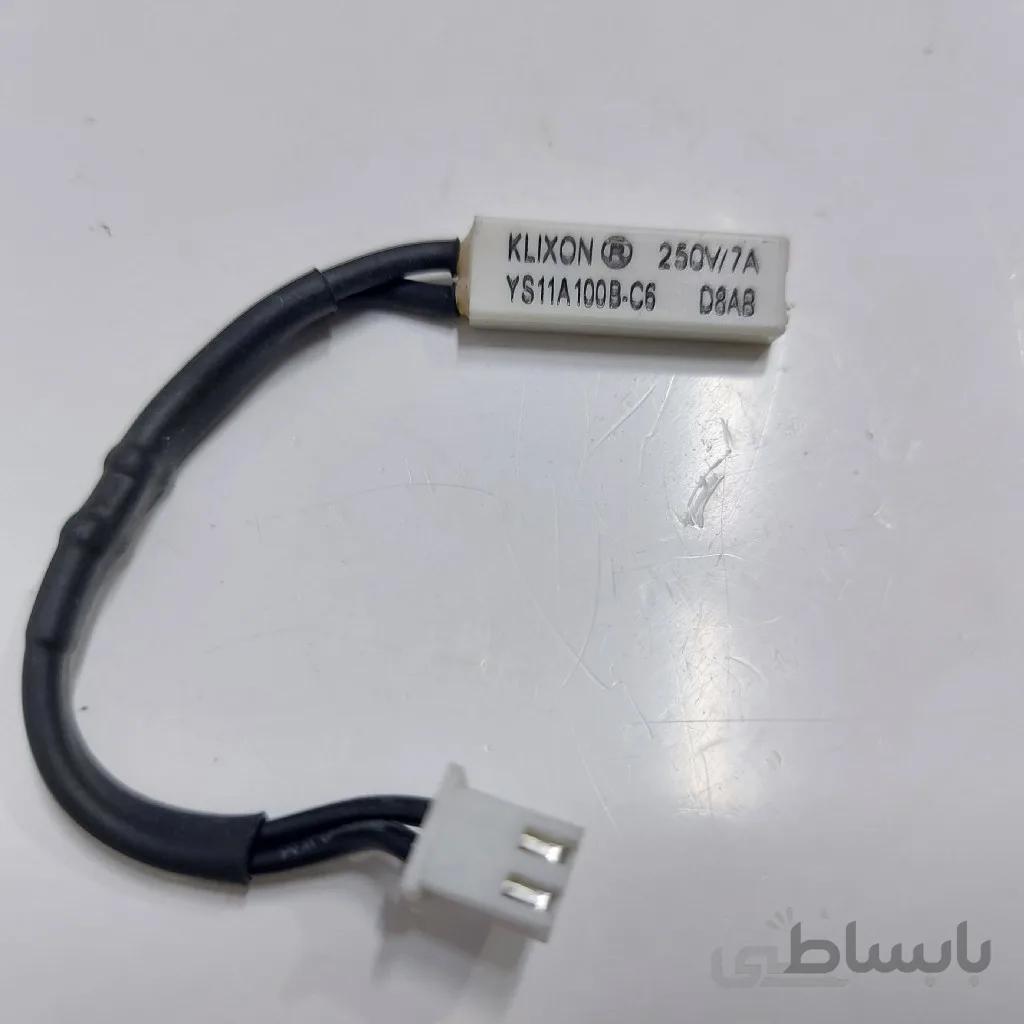 ترمو فیوز 100 درجه 250V 7A