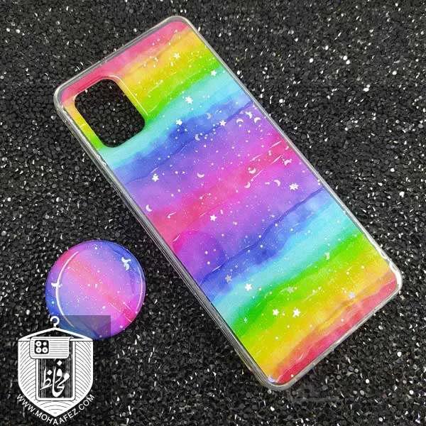 قاب رنگین کمانی سامسونگ Galaxy A71 پاپ سوکت دار کد SA489D