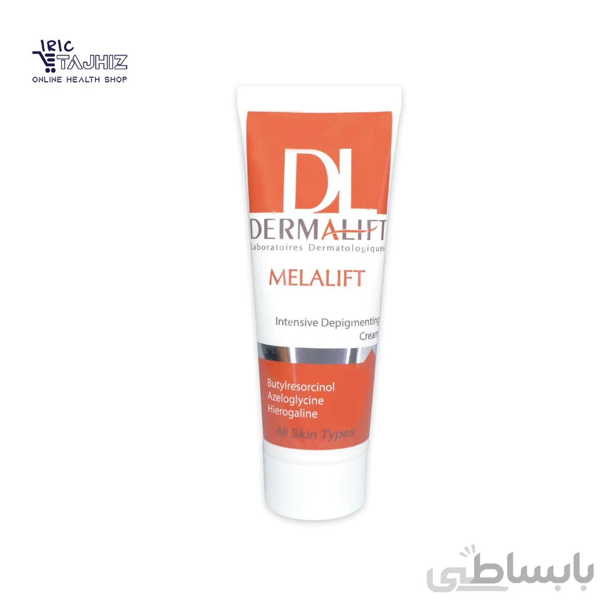 کرم روشن کننده قوی ملالیفت درمالیفت حجم 40 میل ا Melalift Intensive Depigmenting Cream Dermalift