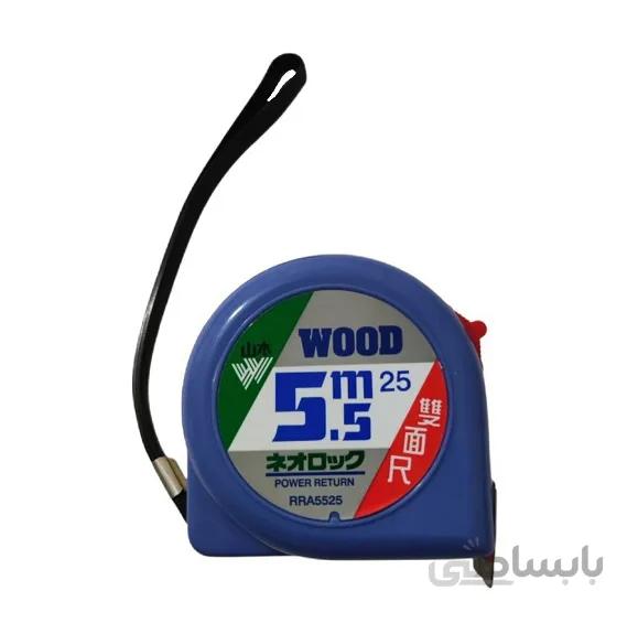 متر 5.5 متری دو طرفه وود مدل RRA5525 (تایوانی)
