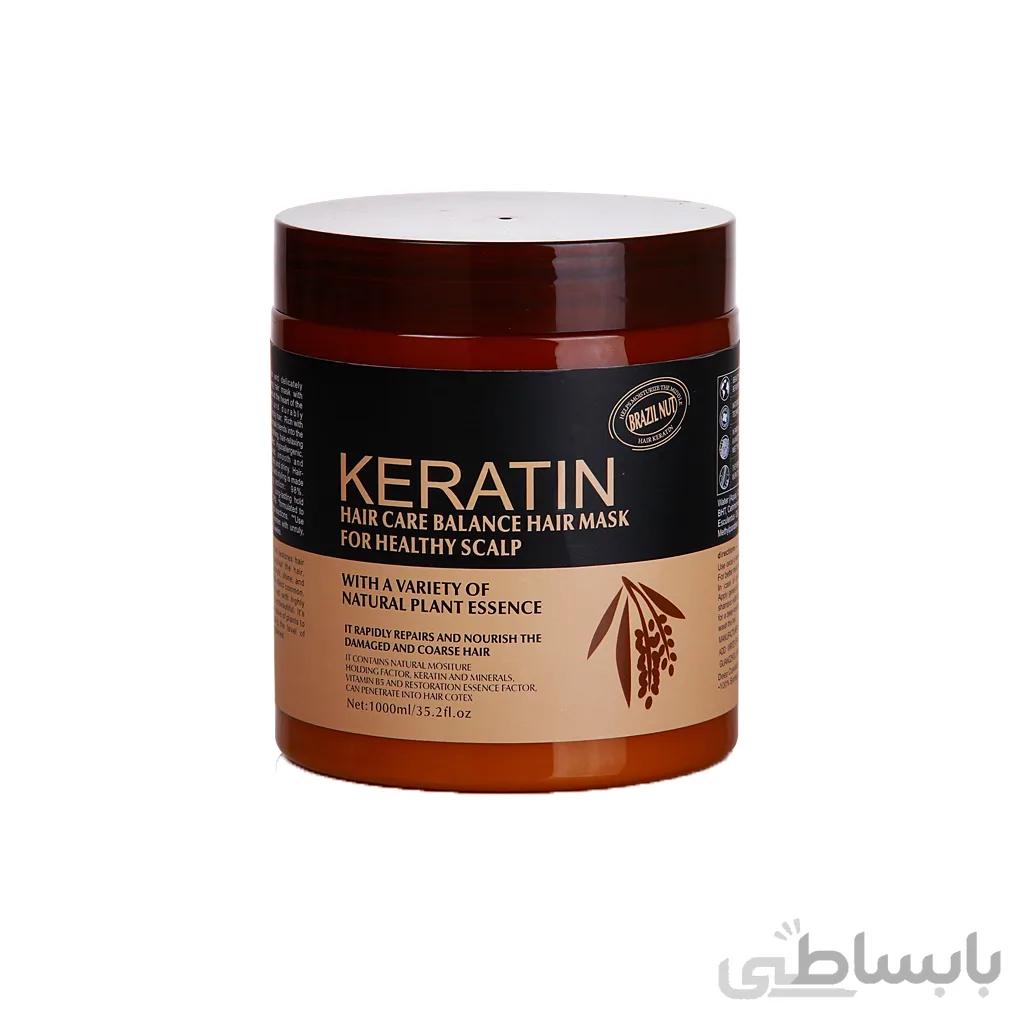 ماسک موی کراتین لوندر Keratin Hair Care Balance Hair mask