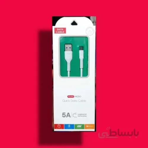 کابل 5 آمپر سوپر فست شارژ ( micro-usb)