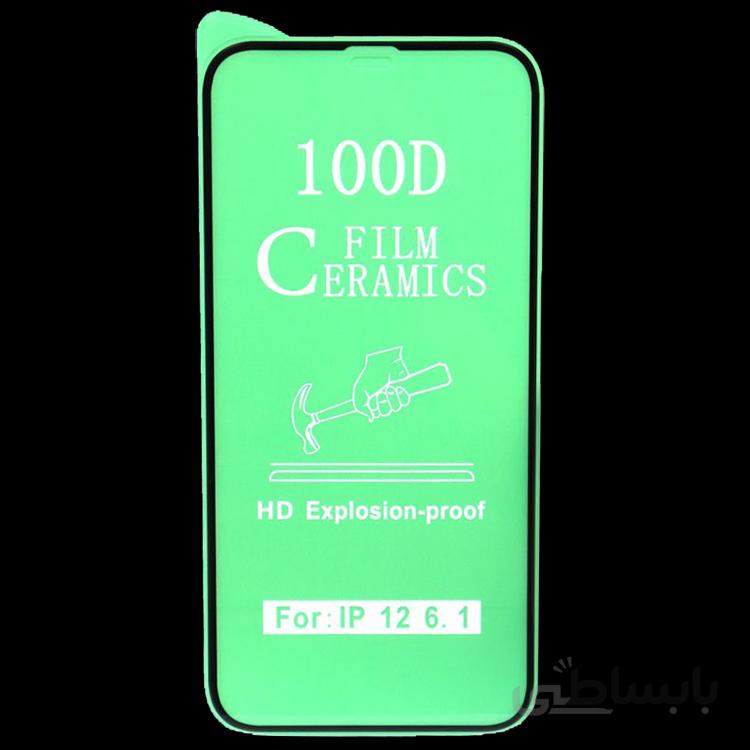 محافظ صفحه سرامیکی ایفون 12 (شفاف)/Glass Ceramics Full For Apple 12