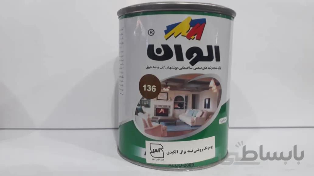رنگ روغنی کیلو الوان مارک سبز قهوه ای کد 1136