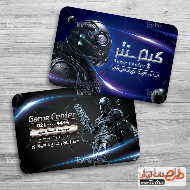 کارت ویزیت گیم نت