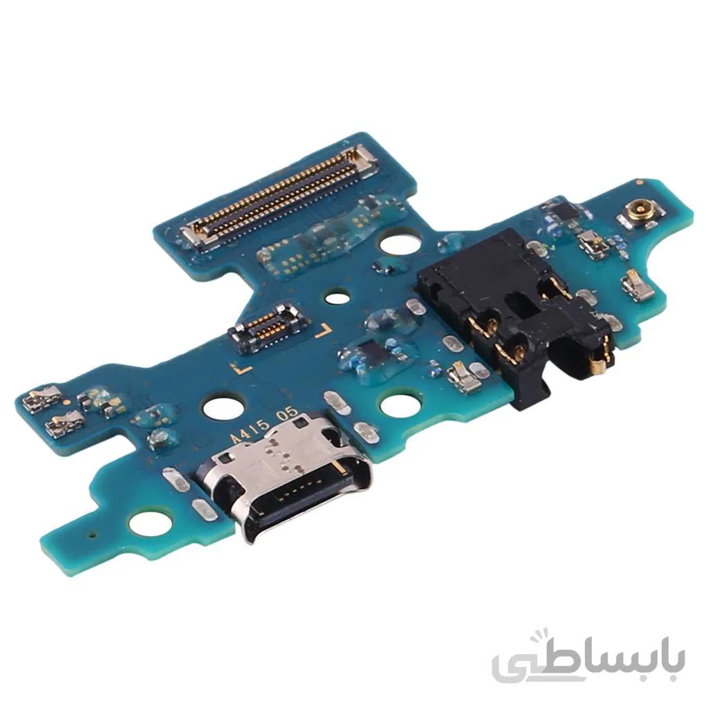 برد شارژ کوشی A41