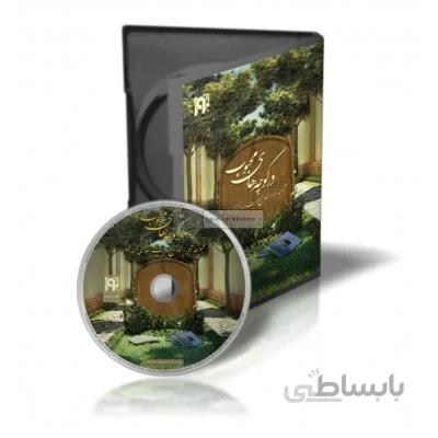 نرم افزار در کوچه های محبوب
