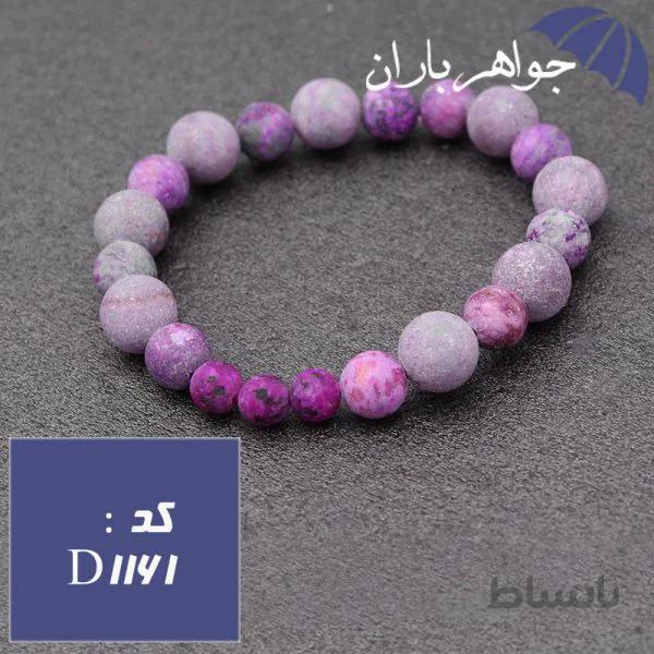 دستبند جید بنفش خوشرنگ زنانه کد D_1161