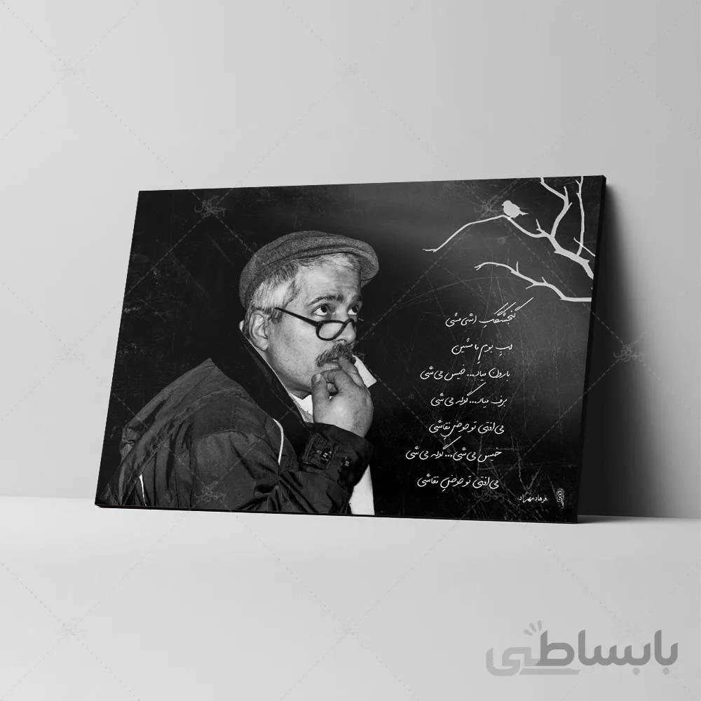 تابلو شاسی مدل فرهاد مهراد طرح گنجشکک اشی مشی کد 4G309