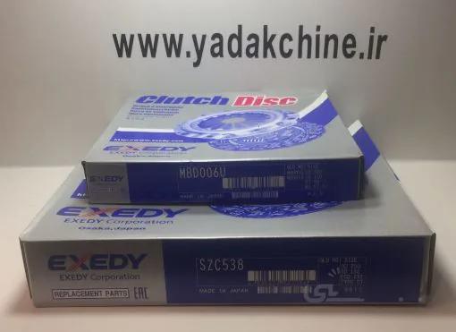 کیت کلاچ برلیانس 330