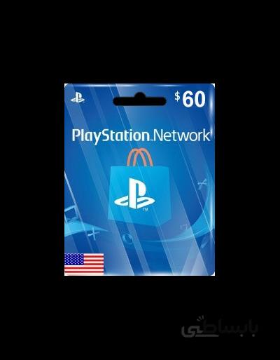 خرید کارت PSN آمریکا | 60 دلاری ا PSN 60$ Gift Card US دیجیتالی
