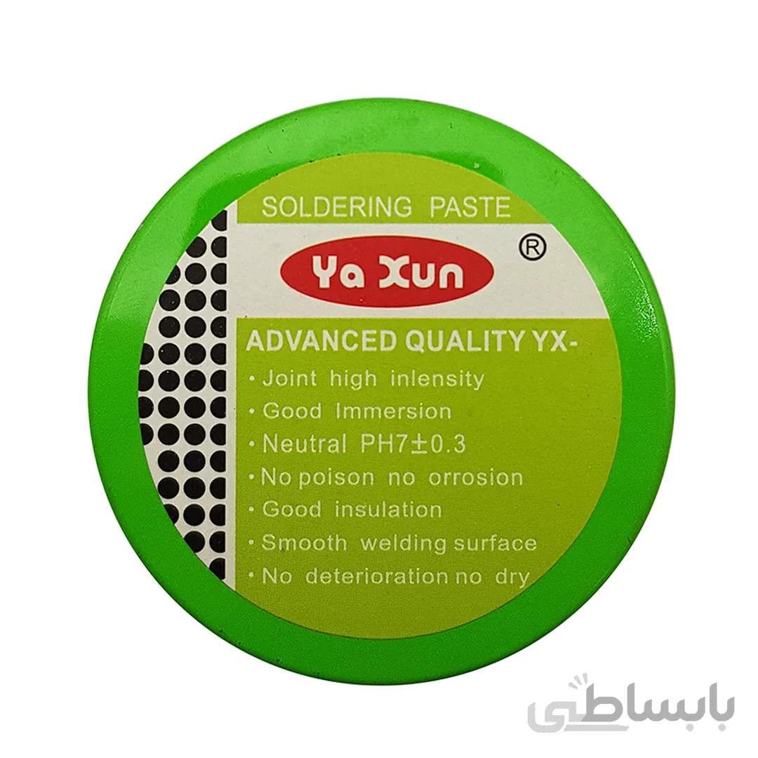 روغن لحیم یاکسون 10 گرمی YAXUN YX-10gr
