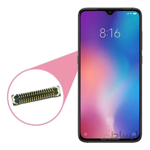 کانکتور LCD مناسب برای گوشی موبایل Xiaomi mi 9 ا کانکتور السیدی مناسب برای گوشی می 9