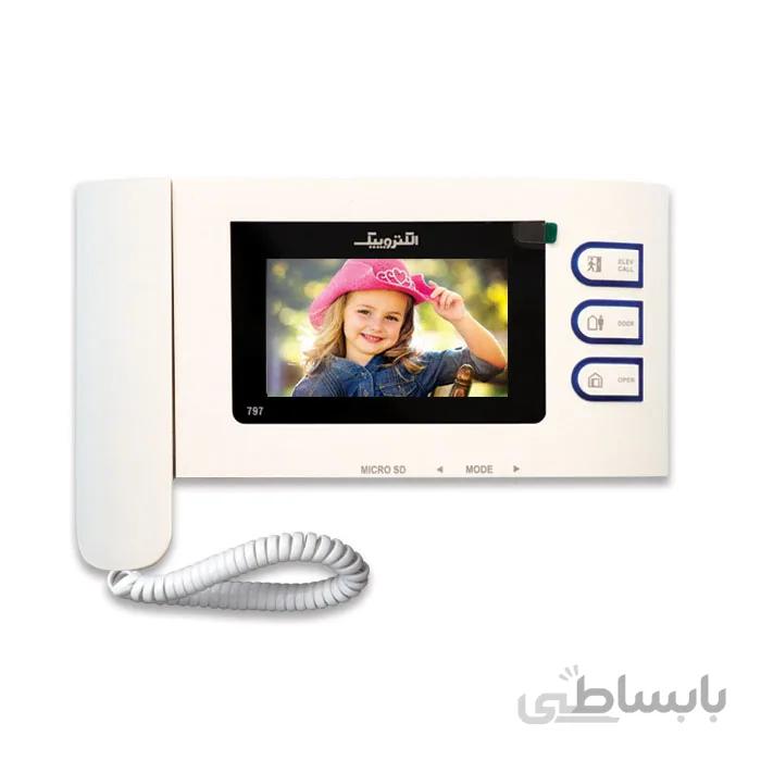 دربازکن تصویری الکتروپیک 797 سفید