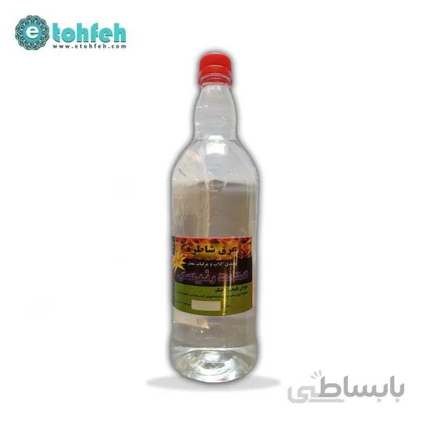 عرق شاطره