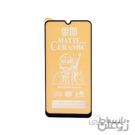 گلس سرامیکی مات SAMSUNG A30s/A50s/A30/A50
