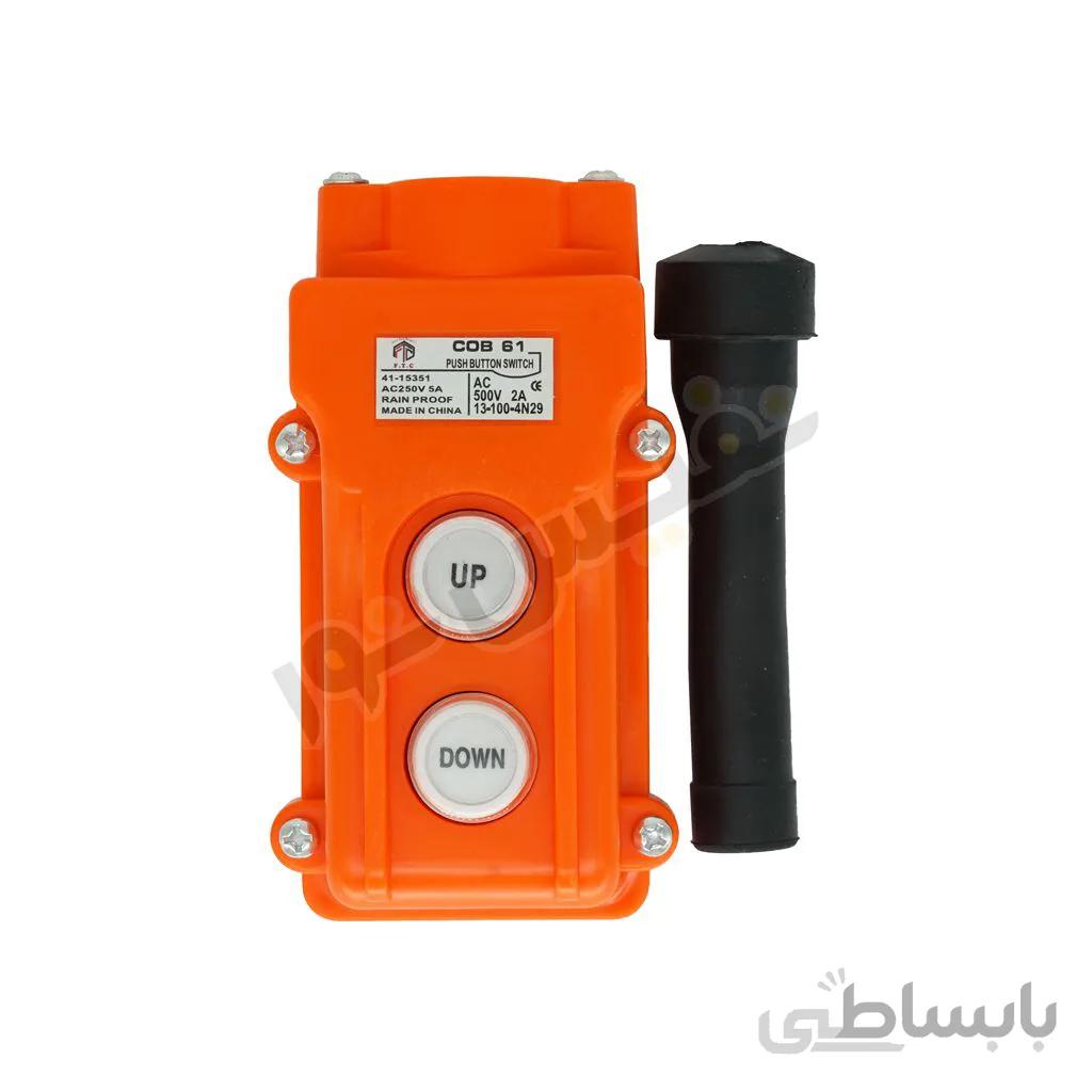 کلید یا شستی فرمان جرثقیل دو جهت FTC مدل COB61