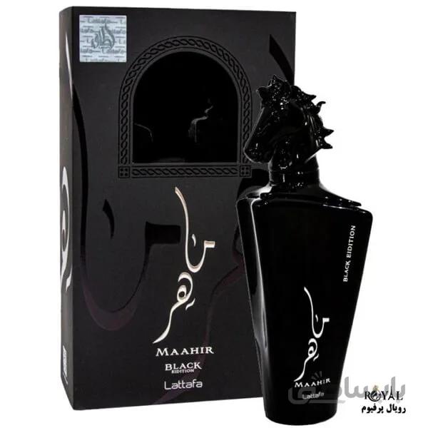 عطر ادکلن ماهر مردانه عربی لطافه