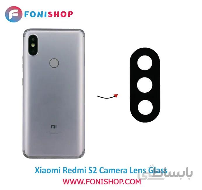 شیشه لنز دوربین گوشی شیائومی Xiaomi Redmi S2 ا Camera Lens Xiaomi Redmi S2