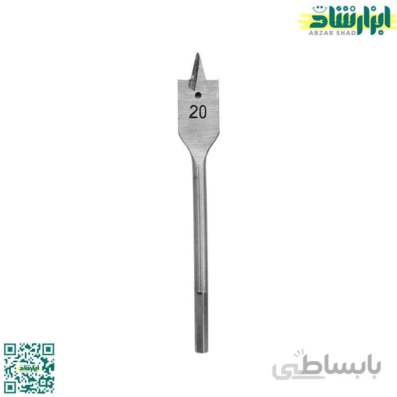 مته برگی سایز 20 میلی متر