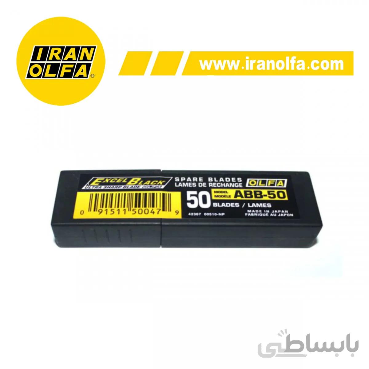 تیغ کوچک فولادی 9mm اُلفا (OLFA) ژاپن - مدل ABB-50