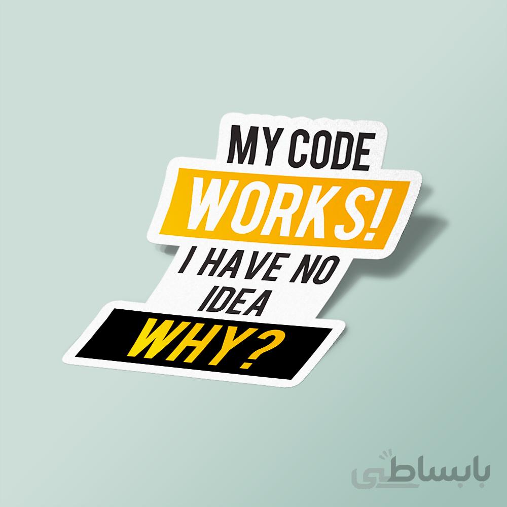 استیکر my code works