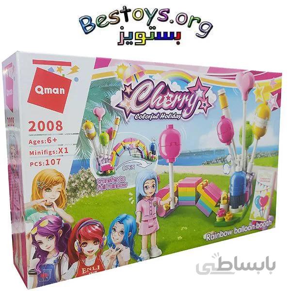 ساختنی کیومن مدل Cherry کد 2008