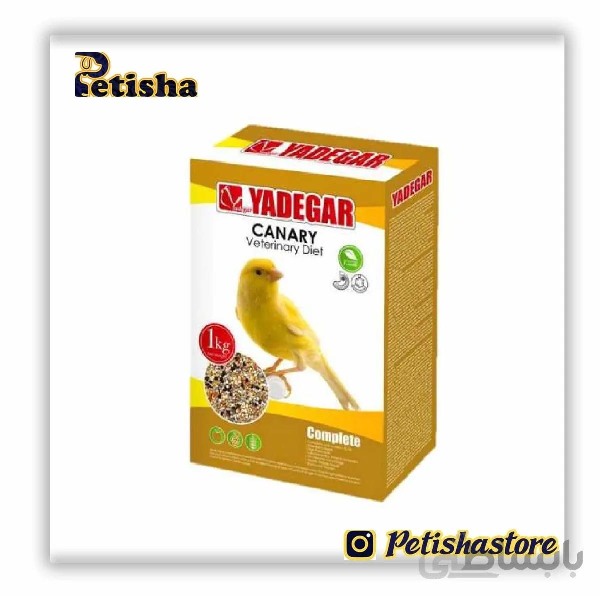 غذای قناری یادگار مدل complete وزن 1000 گرم